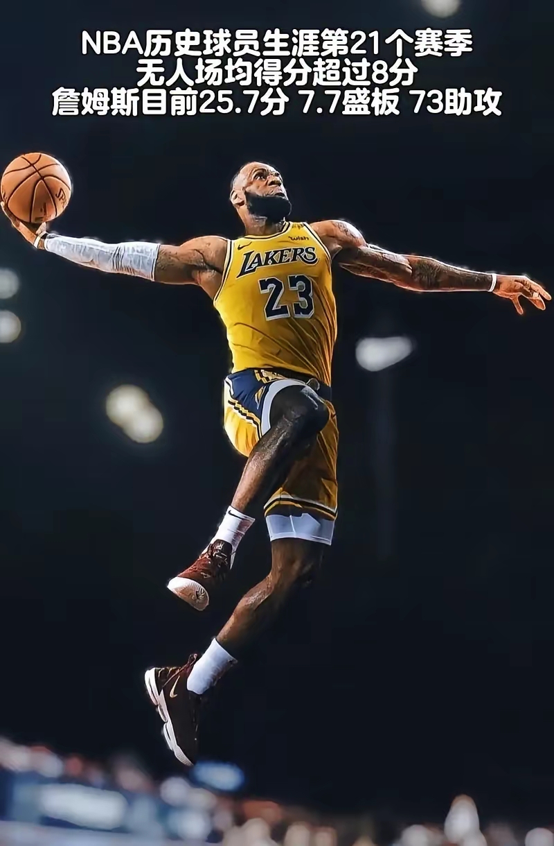 骑士轻取四川队，詹姆斯统治全场