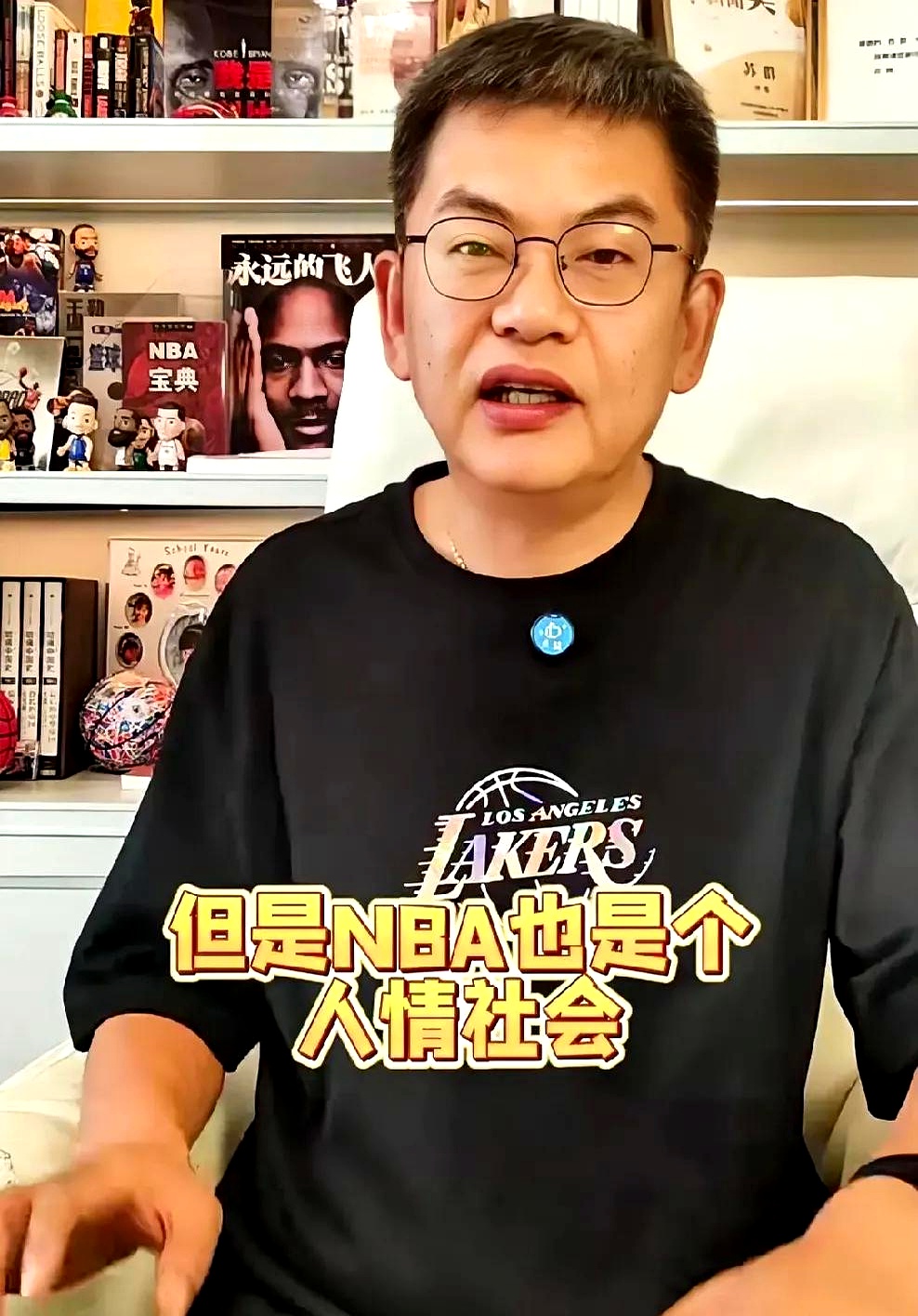 湖人队主帅执教风格备受争议，球迷困惑