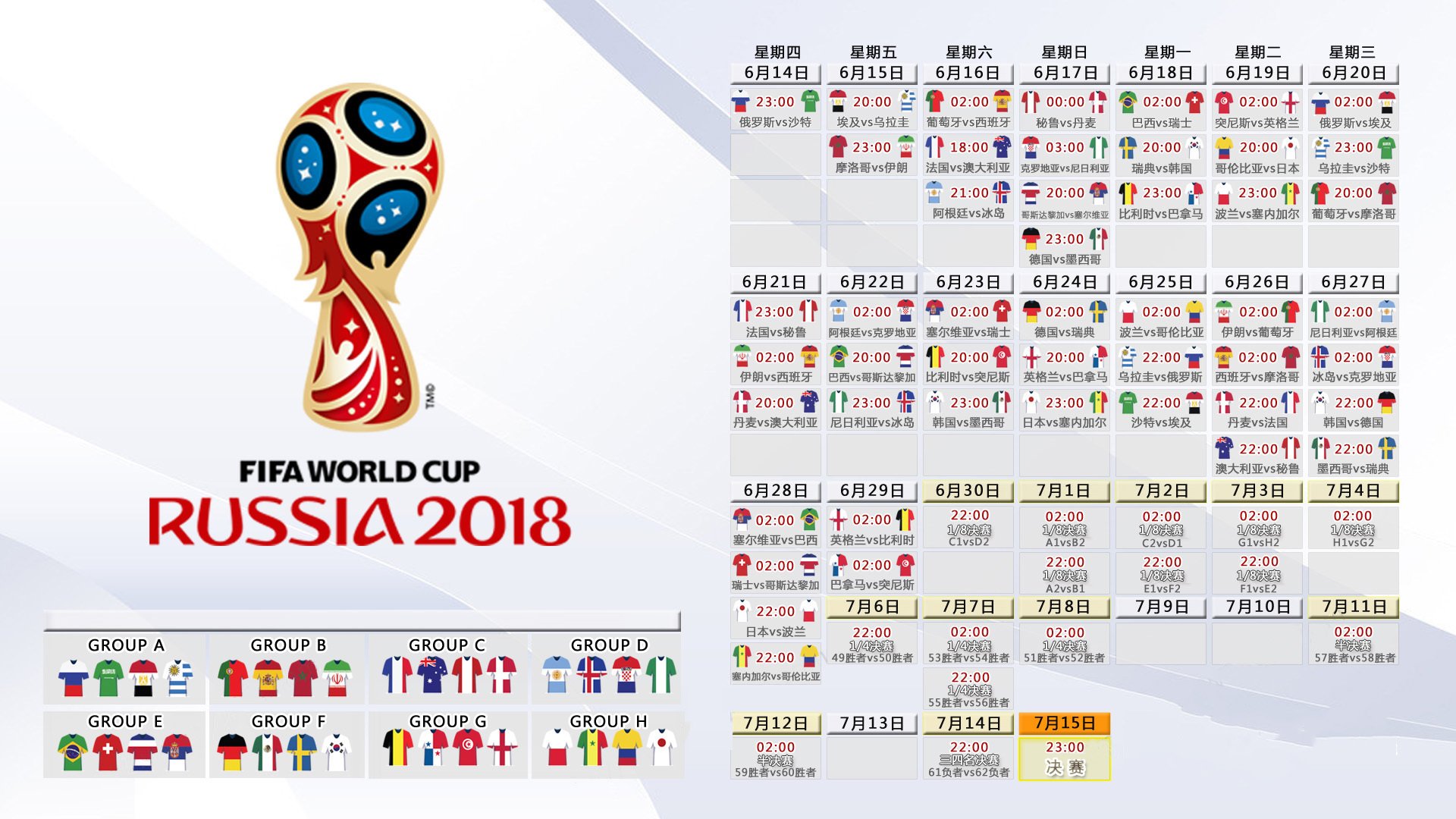 蓝白风暴席卷玫瑰碗,德容导演2026世界杯最冷一夜,哥伦比亚用全场压制将美国队钉上耻辱柱
